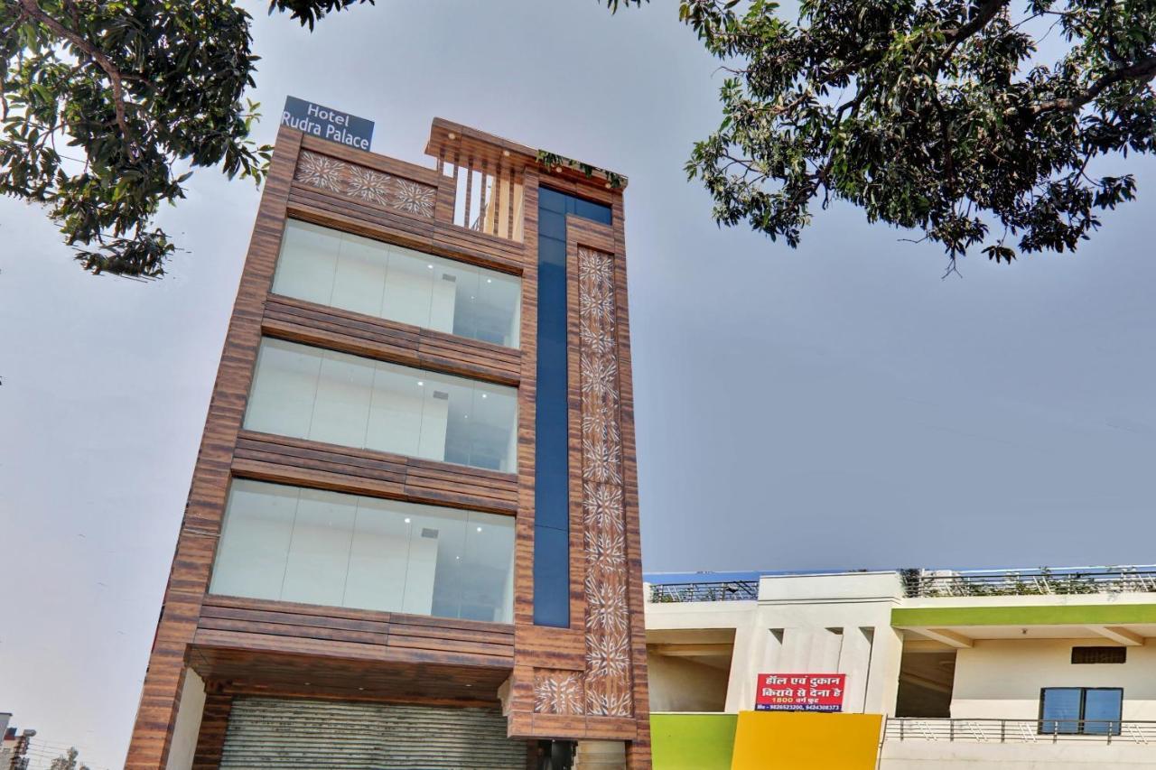 OYO 85551 Hotel Rudra Palace Lucknow Exterior foto
